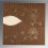 BROWN SHIMMERY SCREEN PRINTED WEDDING INVITATION : CIN-8251F - IndianWeddingCards